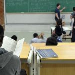Fies abre inscrições para faculdades até 15 de junho; veja como participar